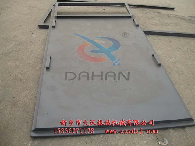 直線(xiàn)振動(dòng)篩