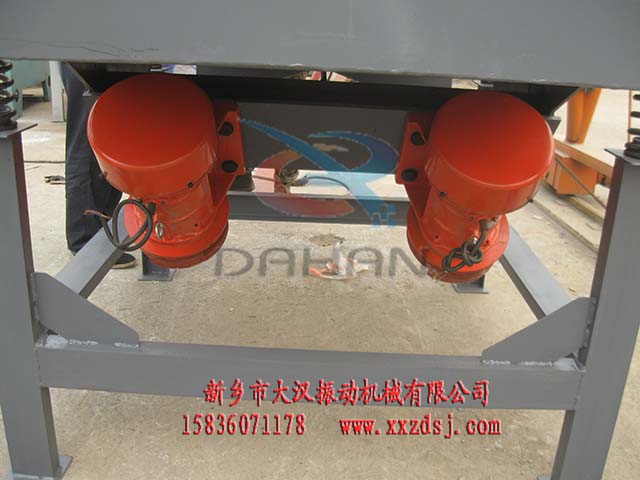 直線(xiàn)振動(dòng)篩